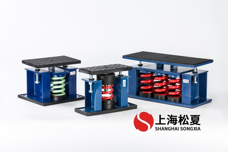 工業冰水機安裝ZTF-1-450阻尼彈簧減振器